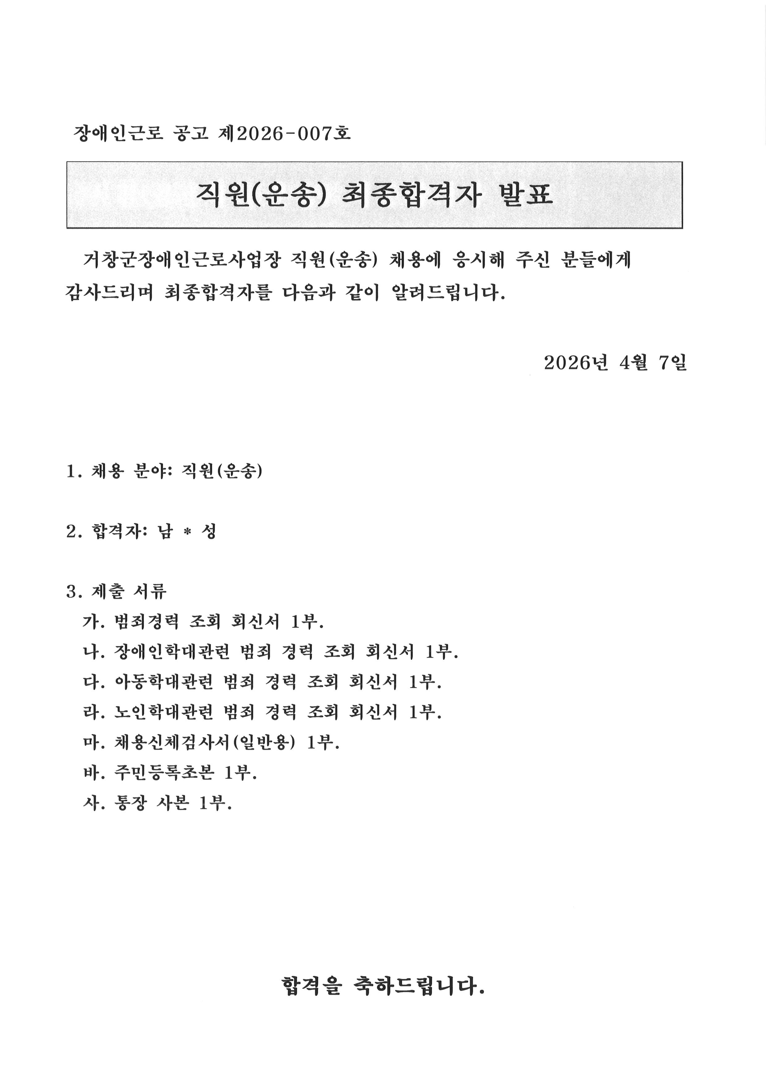이미지 제목